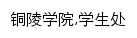 {xgb.tlu.edu.cn}网页关键词