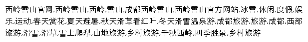 xiling.cn网页关键词