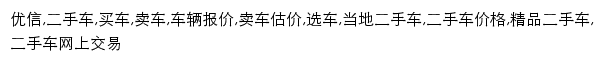 {xin.com}网页关键词