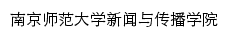 xinchuan.njnu.edu.cn网页关键词