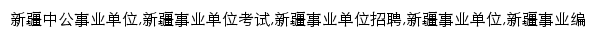 {xj.zgsydw.com}网页关键词