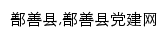 xjssdj.com网页关键词