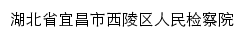 {xl.yc.hbjc.gov.cn}网页关键词