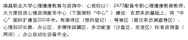 {xljk.nvu.edu.cn}网页关键词