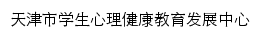 {xljk.tjnu.edu.cn}网页关键词