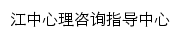 xlzx.jxutcm.edu.cn网页关键词