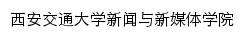 xmtxy.xjtu.edu.cn网页关键词