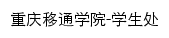 xsc.cqyti.com网页关键词