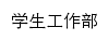 xsc.hnucm.edu.cn网页关键词