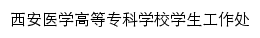 xsc.xagdyz.com网页关键词