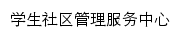 xssq.zjtie.edu.cn网页关键词