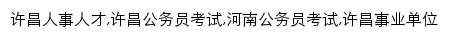 xuchang.huatu.com网页关键词