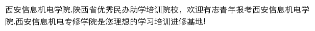 xxjdedu.org网页关键词