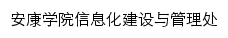 {xxzx.aku.edu.cn}网页关键词