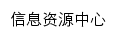 {xxzx.gdfs.edu.cn}网页关键词