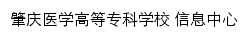 {xxzx.zqmc.edu.cn}网页关键词