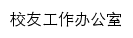 xyh.ccu.edu.cn网页关键词