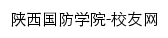 xyh.gfxy.com网页关键词