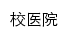 xyy.cupl.edu.cn网页关键词