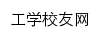 {xyzh.hrbeu.edu.cn}网页关键词