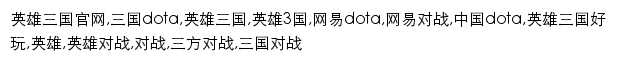 y3.163.com网页关键词