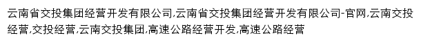 {ycicjy.com}网页关键词