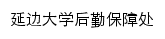 {ydhq.ybu.edu.cn}网页关键词