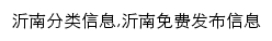 yinanxian.58.com网页关键词