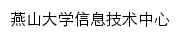 {yit.ysu.edu.cn}网页关键词