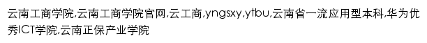 yngsxy.net网页关键词