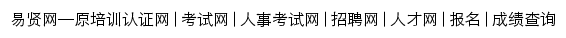 ynpxrz.com网页关键词