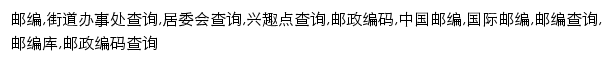 {youbianku.com}网页关键词