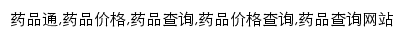 ypk.39.net网页关键词