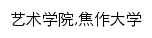 {ys.jzu.edu.cn}网页关键词