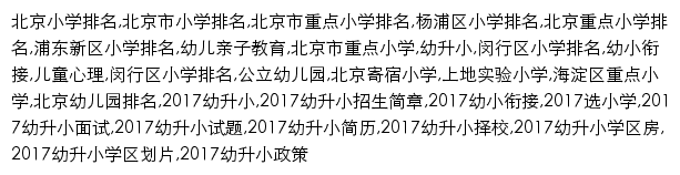 {ysx.eol.cn}网页关键词