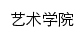 ysxy.jsou.edu.cn网页关键词