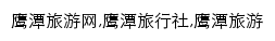 yta.tuniu.com网页关键词