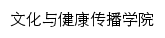 {yuyanwenhua.tjutcm.edu.cn}网页关键词