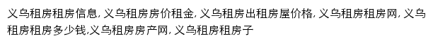 yw.zu.anjuke.com网页关键词