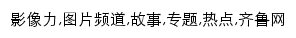 yx.iqilu.com网页关键词