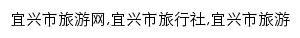 yxsh.tuniu.com网页关键词