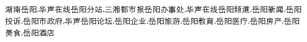 yy.voc.com.cn网页关键词