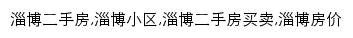 zb.esf.loupan.com网页关键词