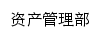 zcc.sxufe.edu.cn网页关键词