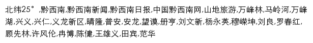 {zgqxn.com}网页关键词