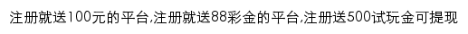 zgysxxw.com网页关键词