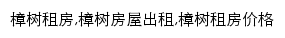 zhangshu.zu.loupan.com网页关键词