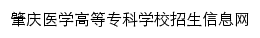 {zhaosheng.zqmc.edu.cn}网页关键词