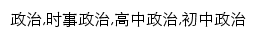 zhengzhi.chazidian.com网页关键词