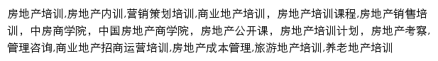 {zhongfang.org.cn}网页关键词